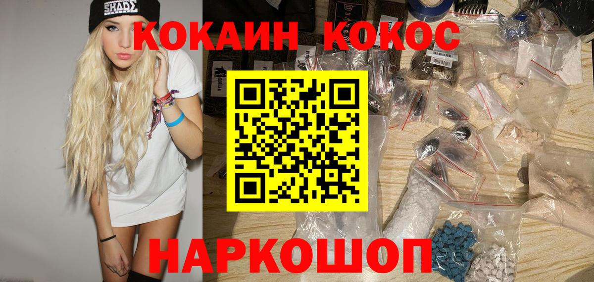 Кирово-Чепецк  Кокаин  Вход с VPN  КОКАИН 98%  КОКАИН 99% 