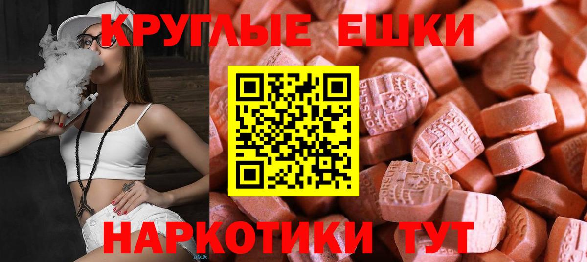 ЭКСТАЗИ VHQ  Ecstasy Punisher  Вход с VPN  Кирово-Чепецк 