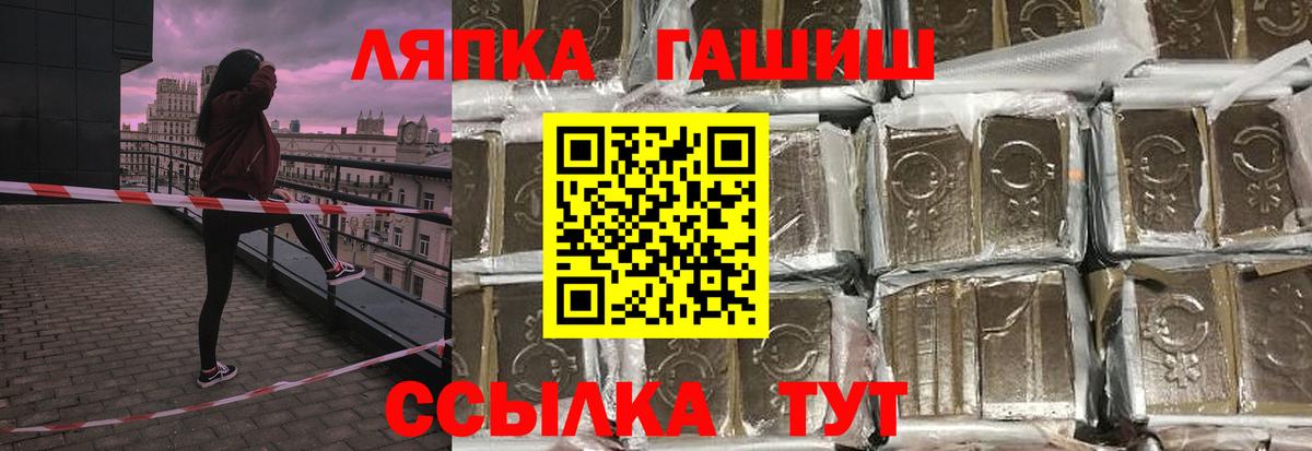Кирово-Чепецк  закладка  Вход с VPN  Гашиш гарик  ГАШ 40% ТГК 