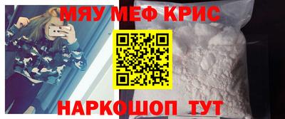 мдма Краснодар