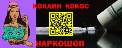 кокаин колумбия Краснокаменск