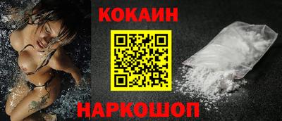 мяу мяу мука Краснознаменск