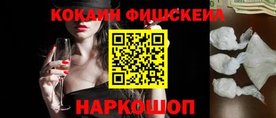 мяу мяу мука Краснознаменск
