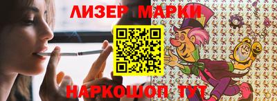 мяу мяу мука Краснознаменск