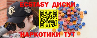 кокаин колумбия Краснокаменск