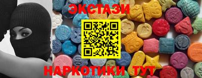 мдма Краснодар