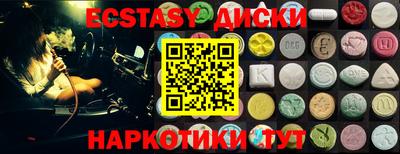 мдма Краснодар