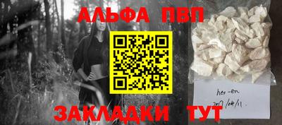 мяу мяу мука Краснознаменск