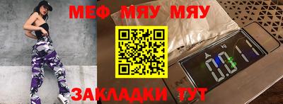 мдма Краснодар