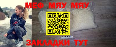 мдма Краснодар