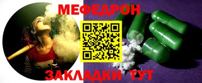 мдма Краснодар