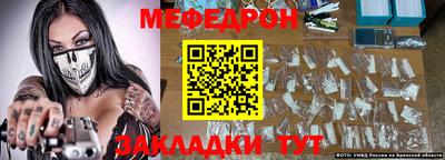 мдма Краснодар