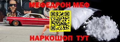 мдма Краснодар