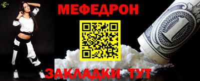 мяу мяу мука Краснознаменск
