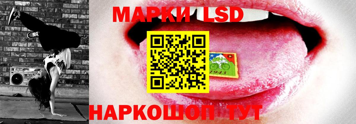 Кирово-Чепецк  ЛСД экстази  LSD-25 экстази кислота  Вход с VPN  ЛСД экстази ecstasy 