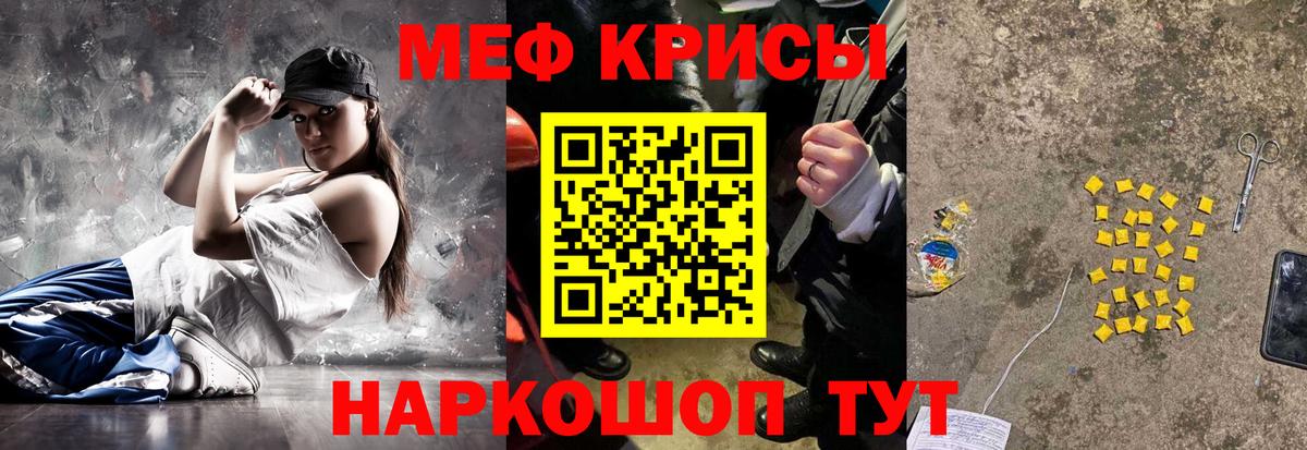 хочу   Вход с VPN  Мефедрон  МЯУ-МЯУ кристаллы  Кирово-Чепецк  МЯУ-МЯУ 
