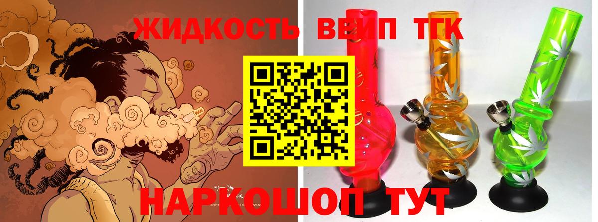 ТГК Wax Кирово-Чепецк
