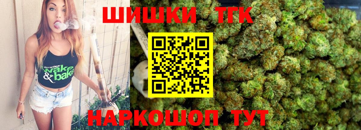 Бошки марихуана LSD WEED  Вход с VPN  Марихуана конопля  МАРИХУАНА тримм  Кирово-Чепецк 